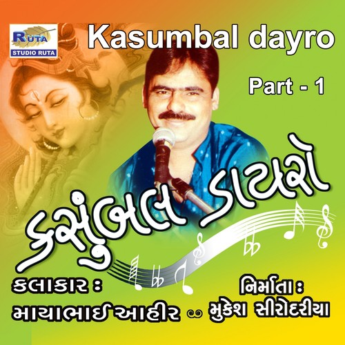 Kasumbal Dayro, Pt. 1 - Mayabhai Ahir