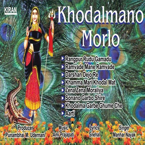 Khodalma Garbe Ghume Che - Manhar Nayak