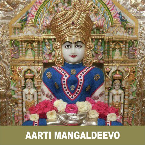 Maha Aarti Pt  5 - Various Artists