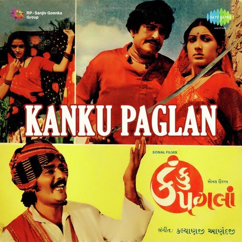 Poochhun Radhane Meerane - Kalyanji Anandji