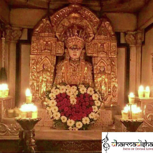 Shankeshwar Parshwanath Stuti, Pt. 2 - Prashant Shah (Dikubhai)
