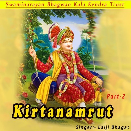 Hari Bin Koi Na Tera - Lalji Bhagat