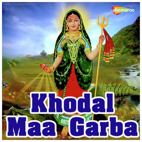 Pankhi Udatu Aaviyu - Gagan Jethava