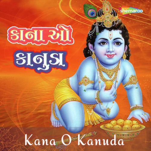 Kana Maragado Na Rok - Arvind Barot, Bhavana Barot