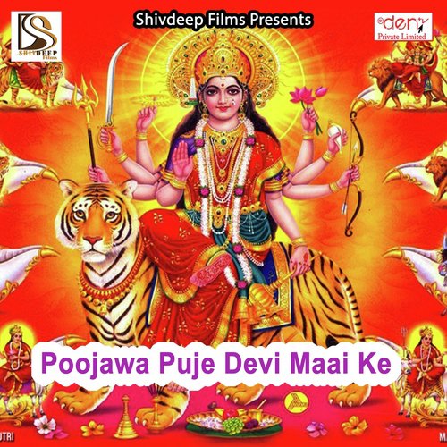 Raja Lela Chunariya - Various Artists