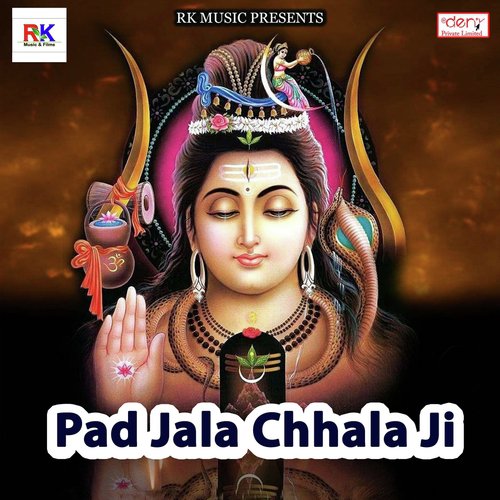 Dil Tora Odhani Par Atkal Ba - Various Artists
