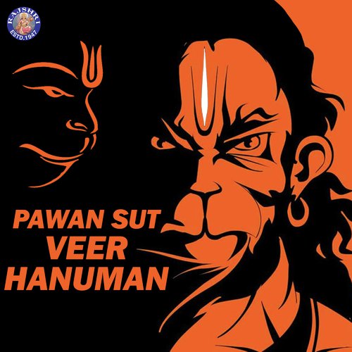Hanuman Chalisa - Jaydeep Bagwadkar, Sanjeevani Bhelande, Ketan Patwardhan