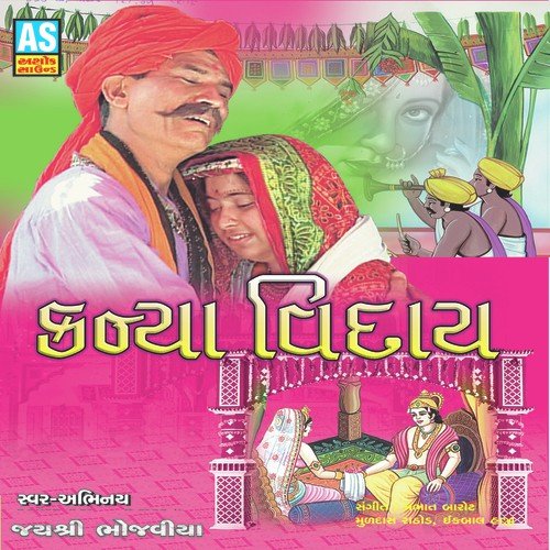 Dikri Melipiyarya Ni Vaat - Various Artists