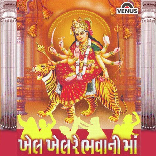 He Mara Mann Pankhida - Various Artists