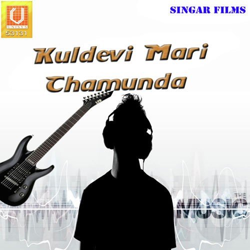 Ankho Ughad Joi Le Kaliya - Jalpa Dave