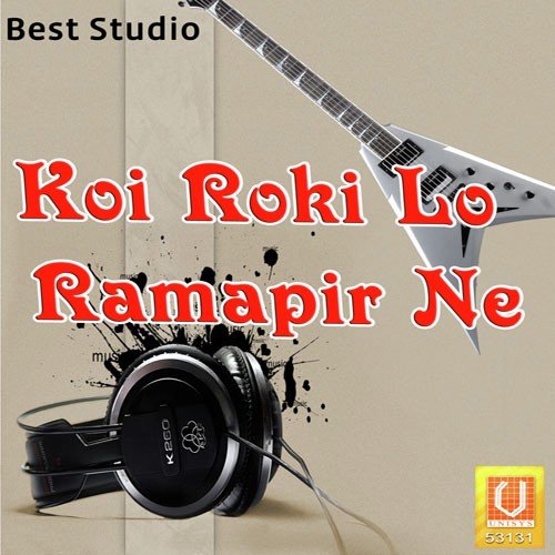 Ghani Ghani Khamma - Maniraj Barot