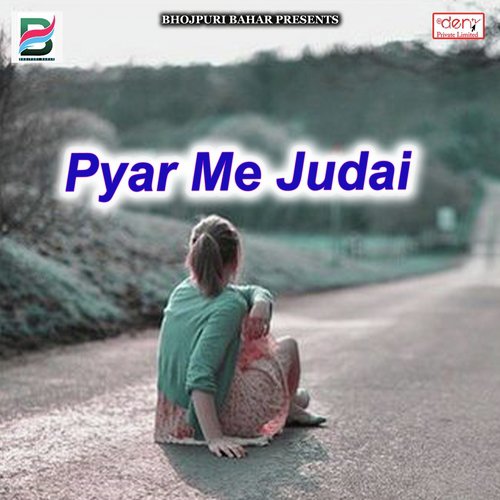 Ganesh Chilam Lodha Se Tur Deleba - Various Artists