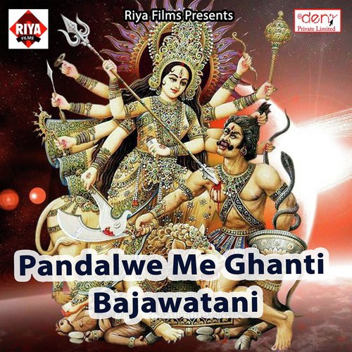 Balam Tani Ac Chala Di - Various Artists