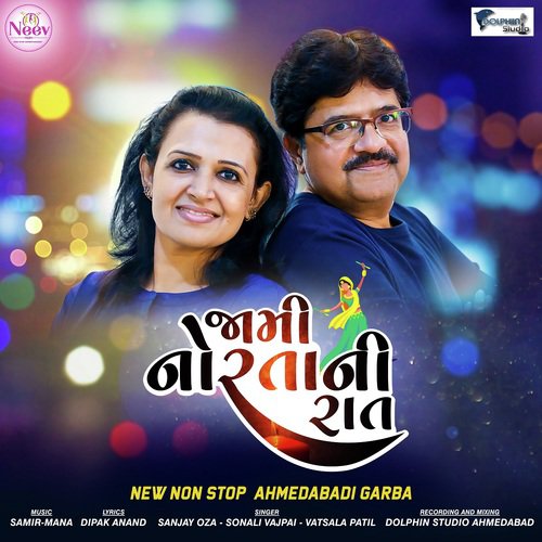 Jami Nortani Rat (Non Stop Garba) - Sanjay Oza, Sonali Vajpai, Vatsala Patil