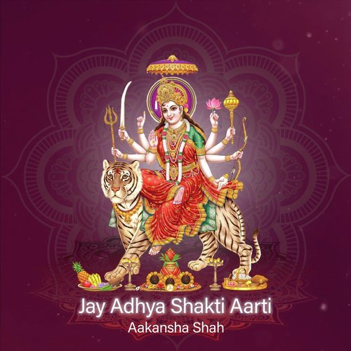 Jay Adhya Shakti Aarti - Aakanksha Shah