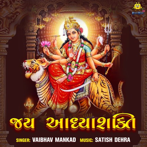 Jay Aadhya Shakti - Vaibhav Mankad