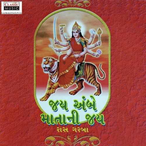 Hay Aavi Aaso Sud Ajware Re Raat - Sheela Shethia, Suresh Waghela