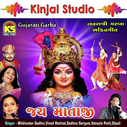 Sathiya Puravo Dware - Various Artists