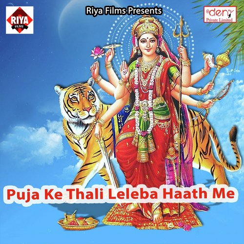 Chhuwe Ta Lage Chuwe - Various Artists