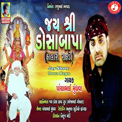 Jay Shree Dosa Bapa - Panchabhai Munghva