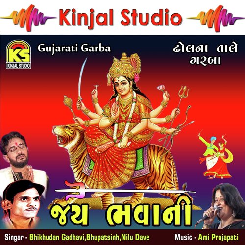 Sat Sat Sat Ni Divdi - Bhikhudan Gadhavi, Bhupatsinh, Nilu Dave