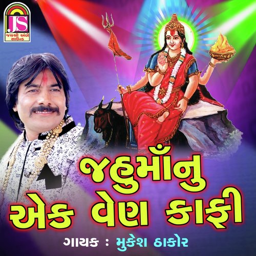Jahu Maa Nu Ek Ven Kafi - Mukesh Thakor