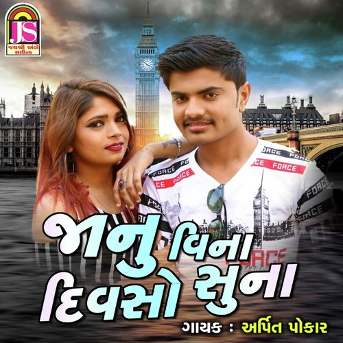 Janu Vina Divaso Suna - Arpit Pokar