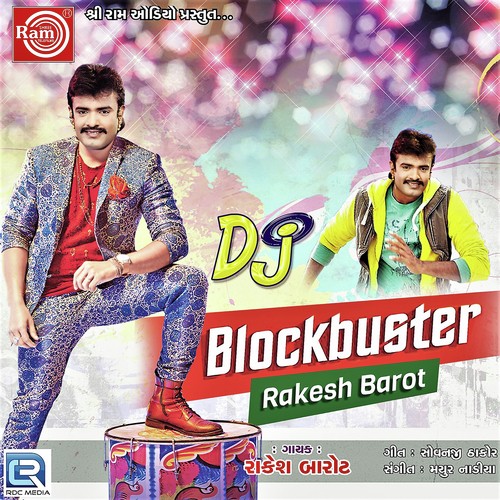 Rudiyu Ruve Rove Aankhadi Re Lol - Rakesh Barot