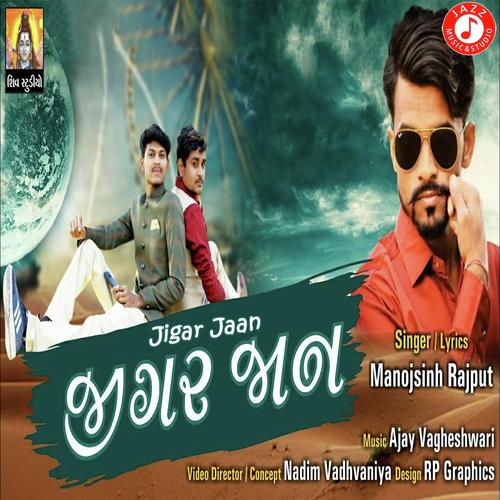 Jigar Jaan - Manojsinh Rajput