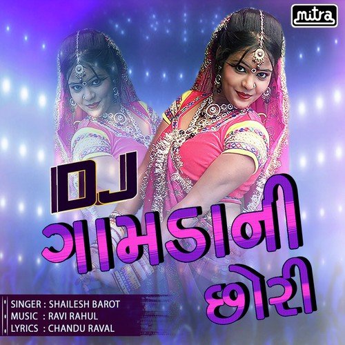 Dj Gamda Ni Chori - Dhaval Barot