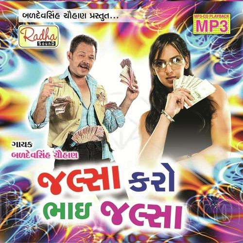 Rudiyani Rani Mari - Iqbal Mir