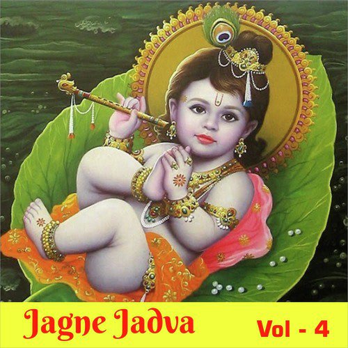 Varje Tu Varje - Hemant Chauhan