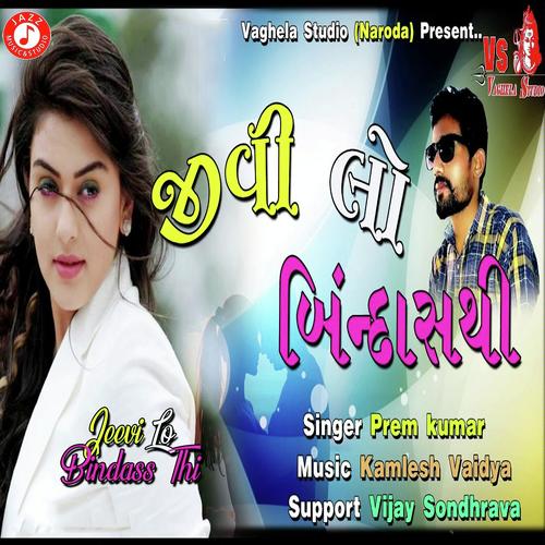Jeevi Lo Bindass Thi - Prem Kumar