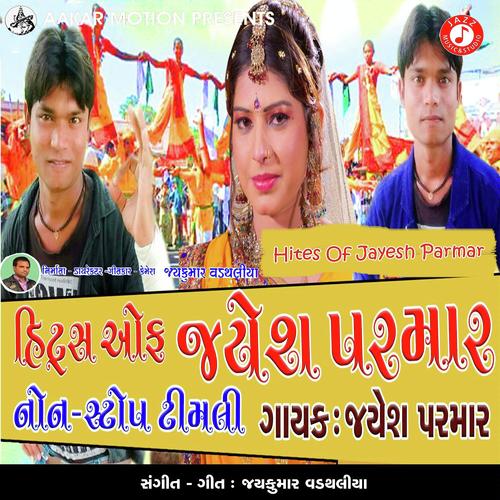 Jayesh Parmar Hits - Jayesh Parmar