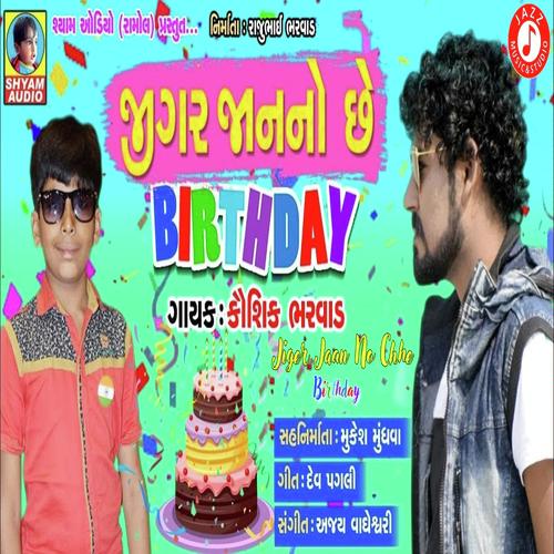 Jigarjaan No Chhe Birthday - Kaushik Bharwad