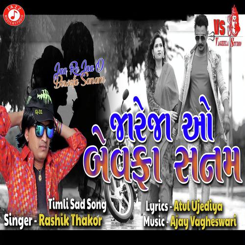 Jaa Re Jaa O Bewafa Sanam - Rasik Thakor