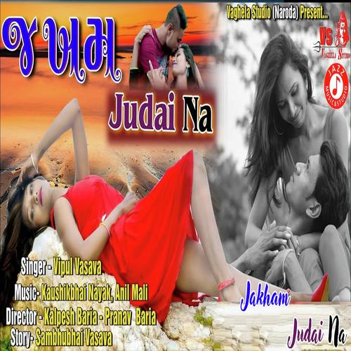 Jakham Judai Na - Vipul Vasava