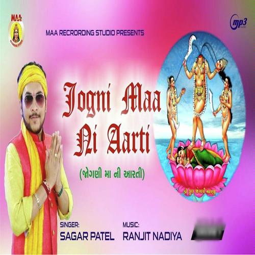 Jogni  Mani Aarti - Sagar Patel