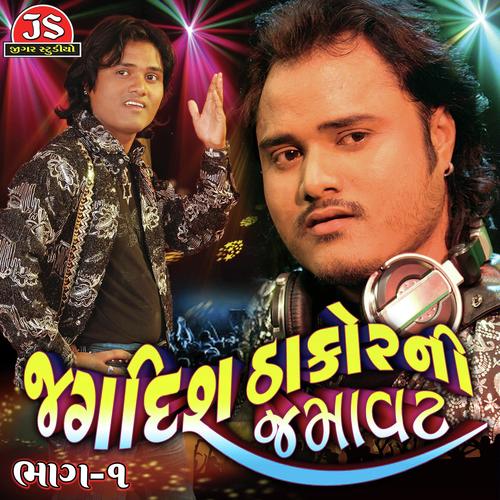 Chhel Topi Vala - Jagdish Thakor