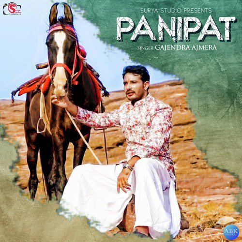 Panipat - Gajendra Ajmera
