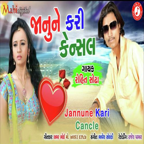 Jaanu Ne Kari Cancle - Rohit Sodha
