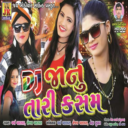 Gogo Gogo Maro Gomdhani - Varsha Vanzara, Kinjal Dave, Varsha Vanzara, Sejal Vanzara