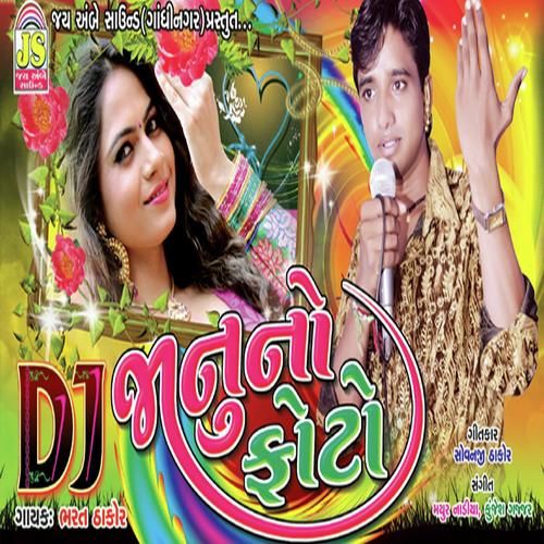 Tara Gomna Godre - Bharat Thakor