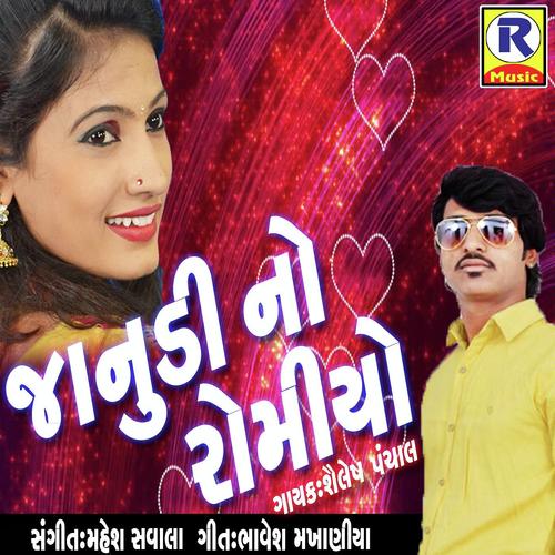 Janudi No Romeo - Shailesh Panchal