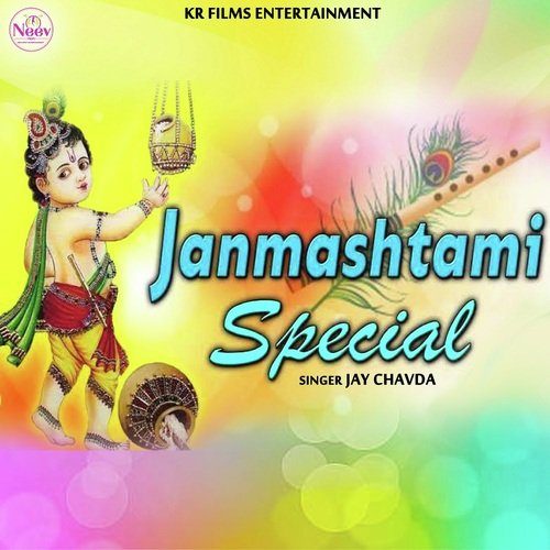 Janmashtami Special - Jay Chavda