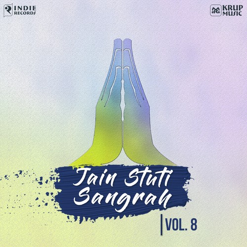 Antar Na Ek - Sheela Shethia