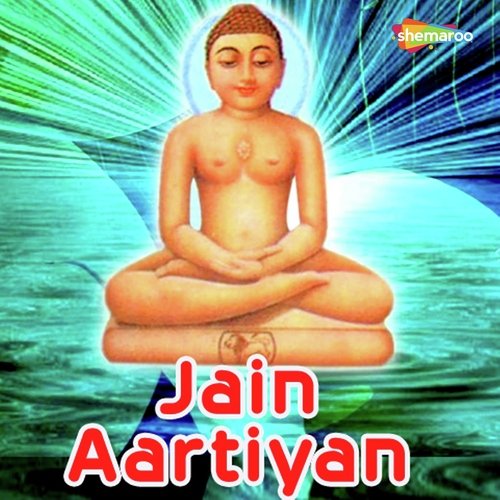 Divo Re Divo Prabhu - Kishore Manraja