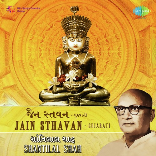 Ilachi Kumar - Ii - Shantilal Shah
