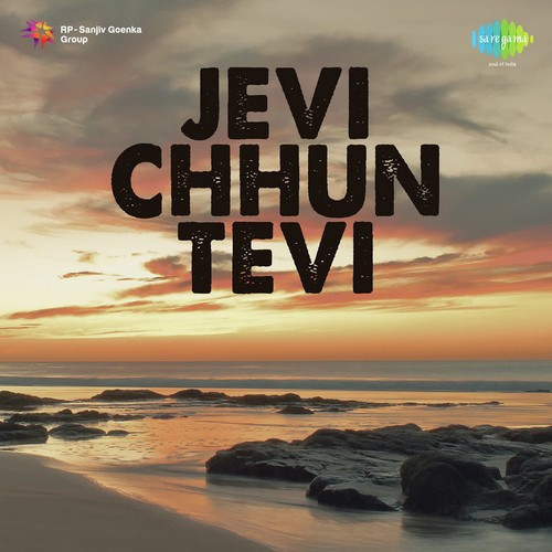 Nar Moto Ke Nari Pt2 - Jayanti Joshi