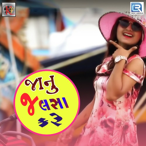 Janu Jalsa Kare - Twinkal Sharma